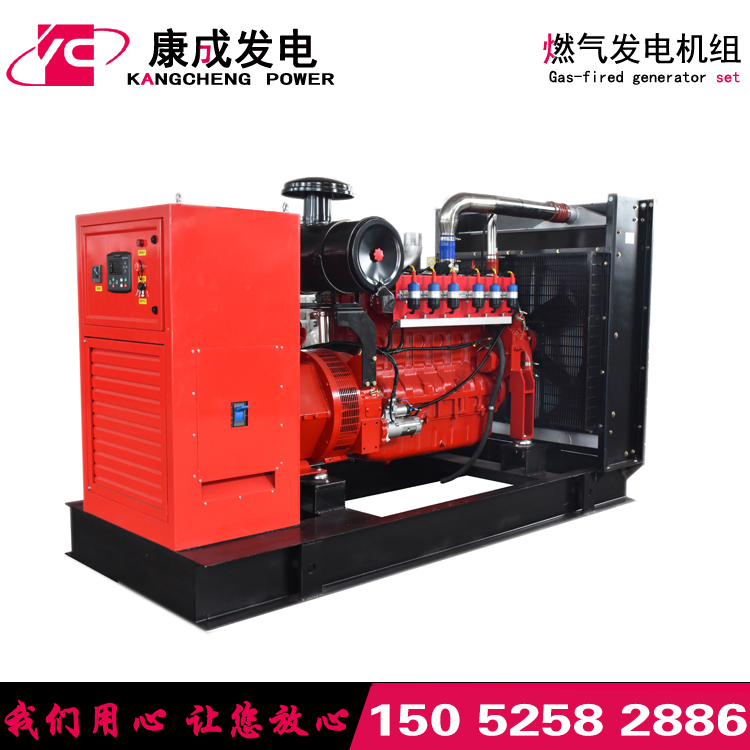 東方紅30-250KW天燃氣及特殊氣體發電機組