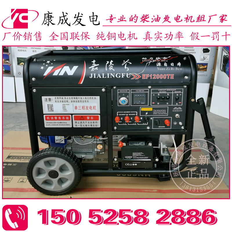 1KW-7KW汽油發電機組1KW-7KW Petrol generator set