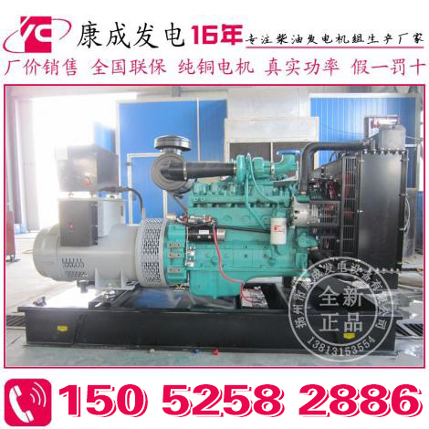 100KW康明斯6BTA5.9-G2柴油發電機組